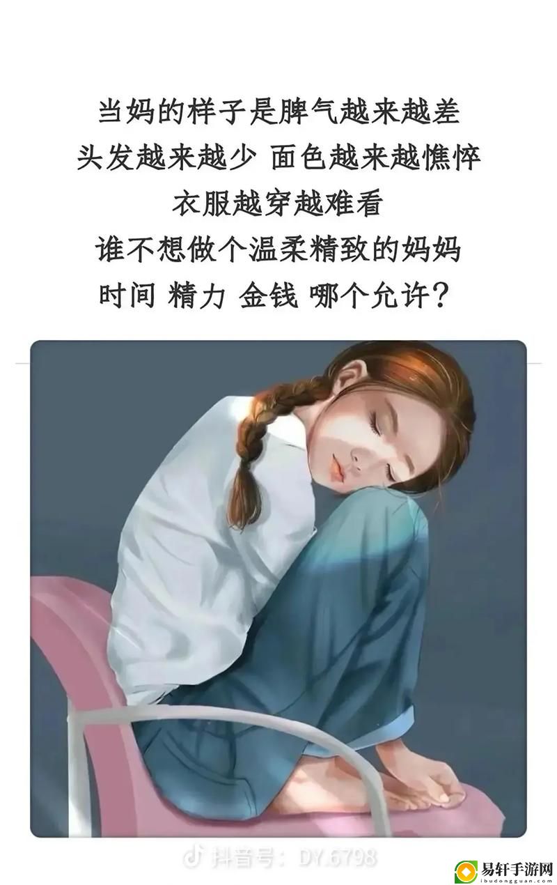 儿子妈妈已经是你的人了