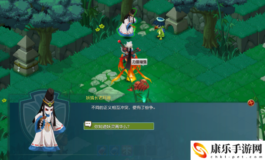 《猎龙战记》桃宝的烦恼，可以获得萌萌的宠物
