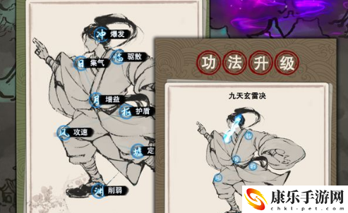 万界掌门电脑版怎么玩