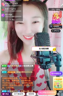 妖姬直播
