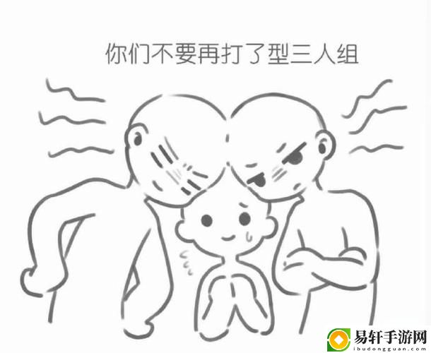 三个人玩黑白配有几种可能