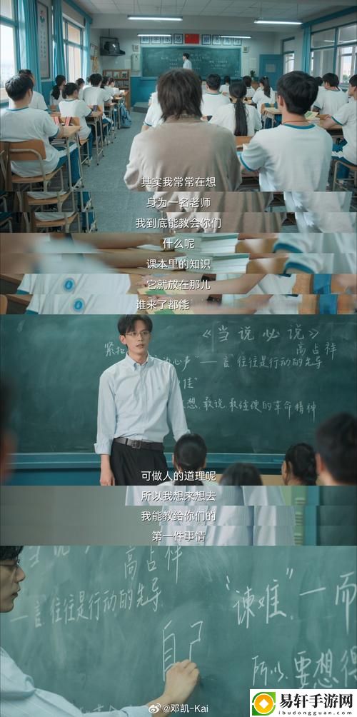 初次深交流电视剧