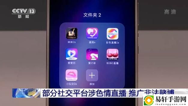 直播全婐APP免费