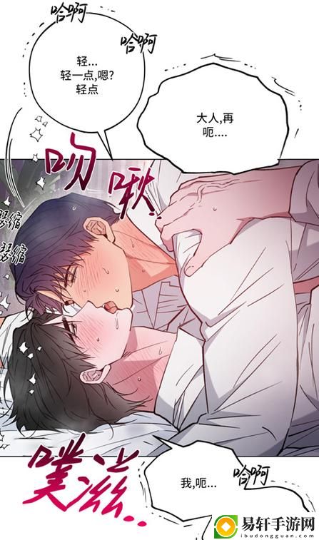 爽⋯躁多水⋯快⋯深点触手