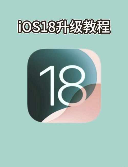 十八模1.1.3软件