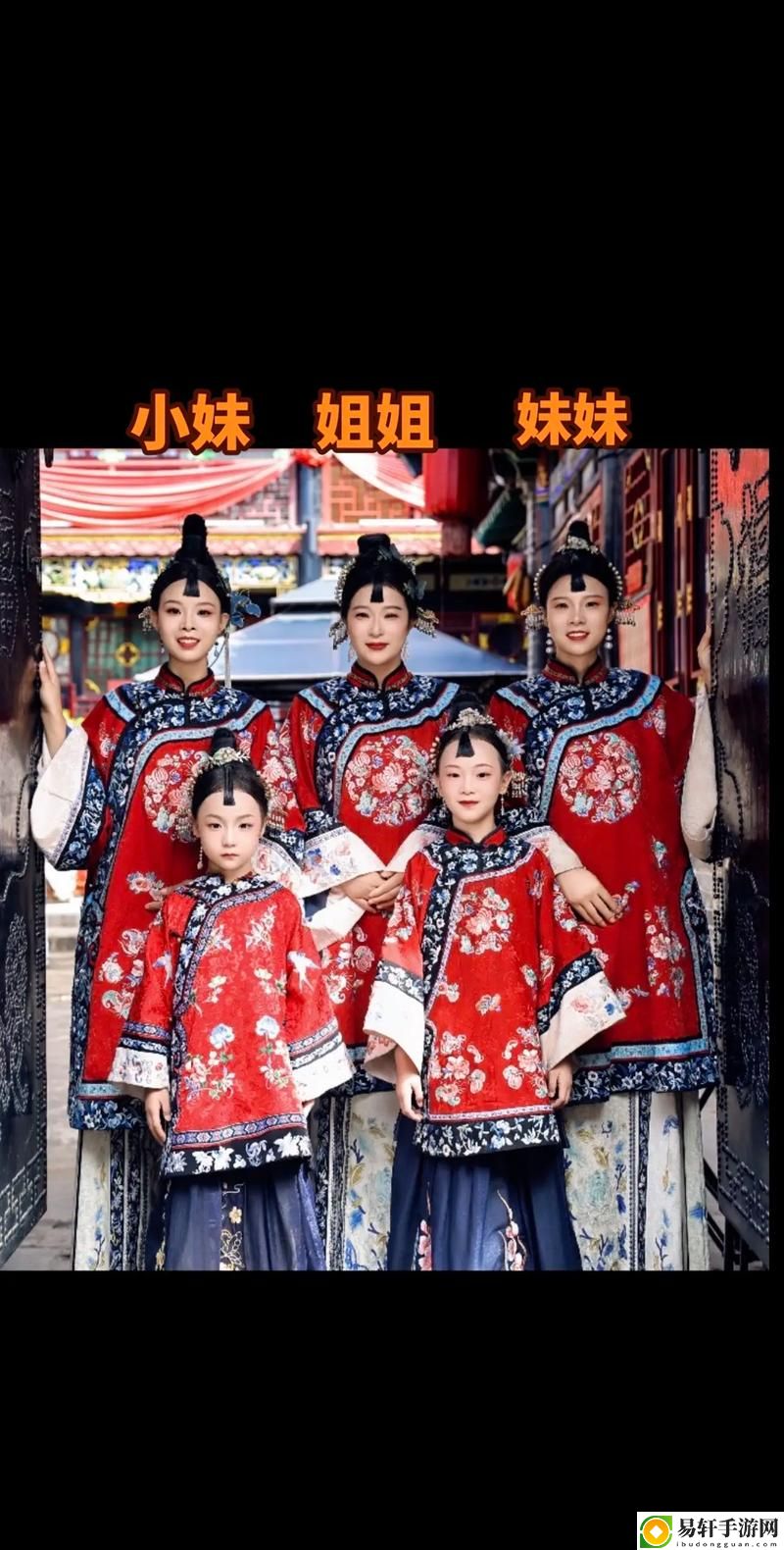 姐妹花合家欢1-5普通话