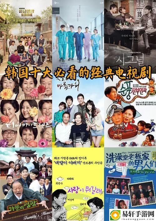 4399韩国电视剧免费大全下载