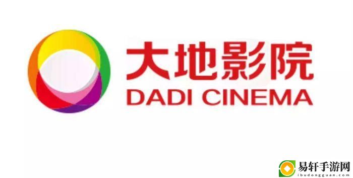 大地影视在线下载