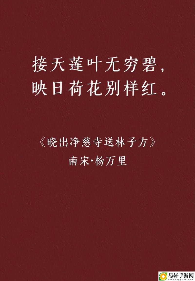 亭亭玉立国色天香六月