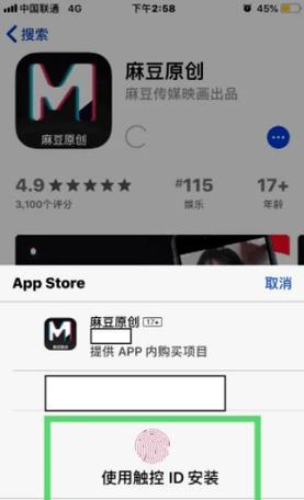 麻豆传媒直播APP下载官