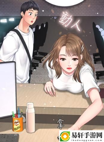歪歪漫画sss韩漫画在线