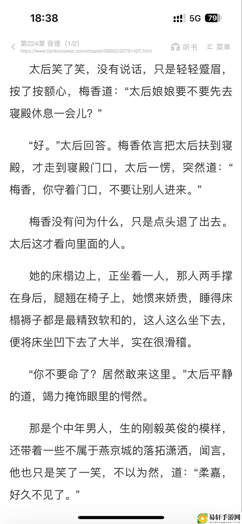 国产做受❌❌❌蜜