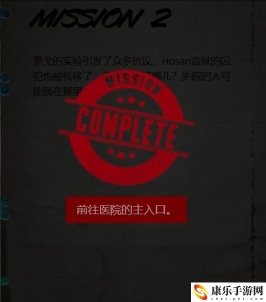 绝地求生全军出击泰戈迷雾第二个任务完成指南