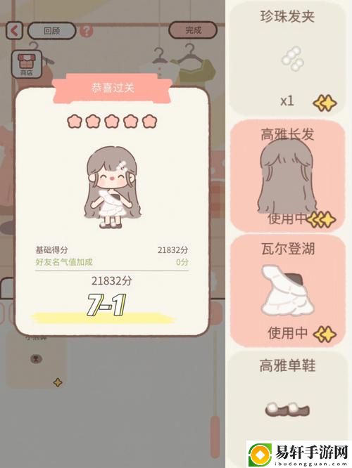 房载W天大网萝S榴四7再堂