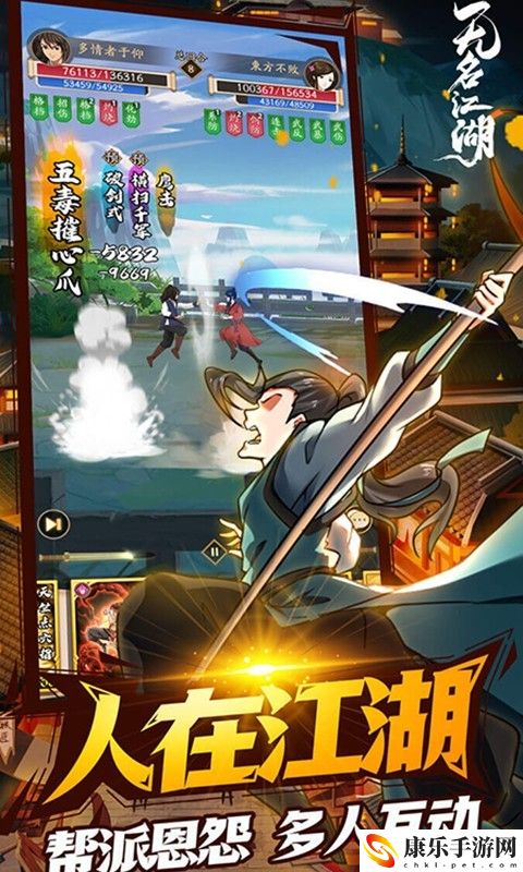 无名江湖皇陵记奇遇通关攻略一览