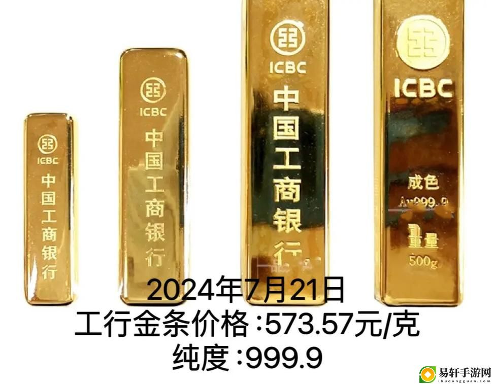 成色au999.9