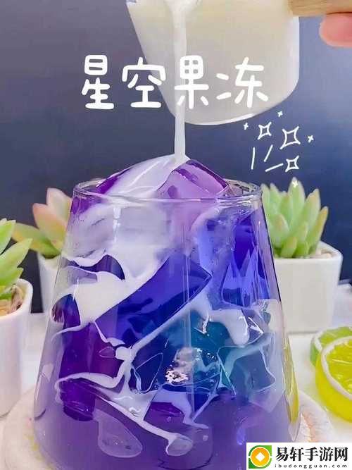 麻花天美星空果冻