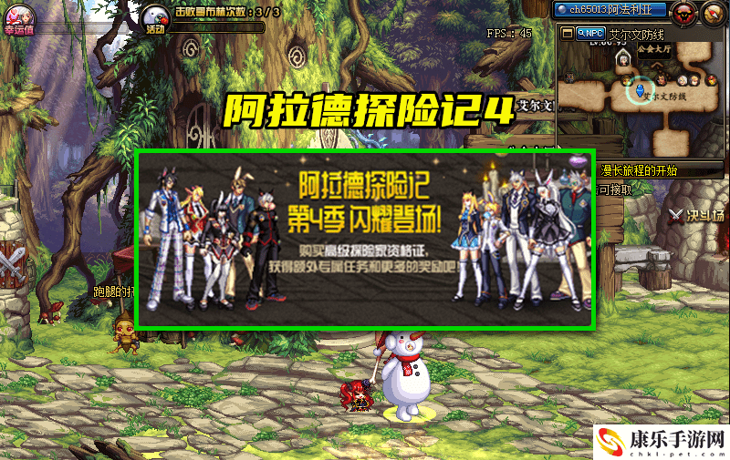 dnf第四季战令时装外观及奖励介绍