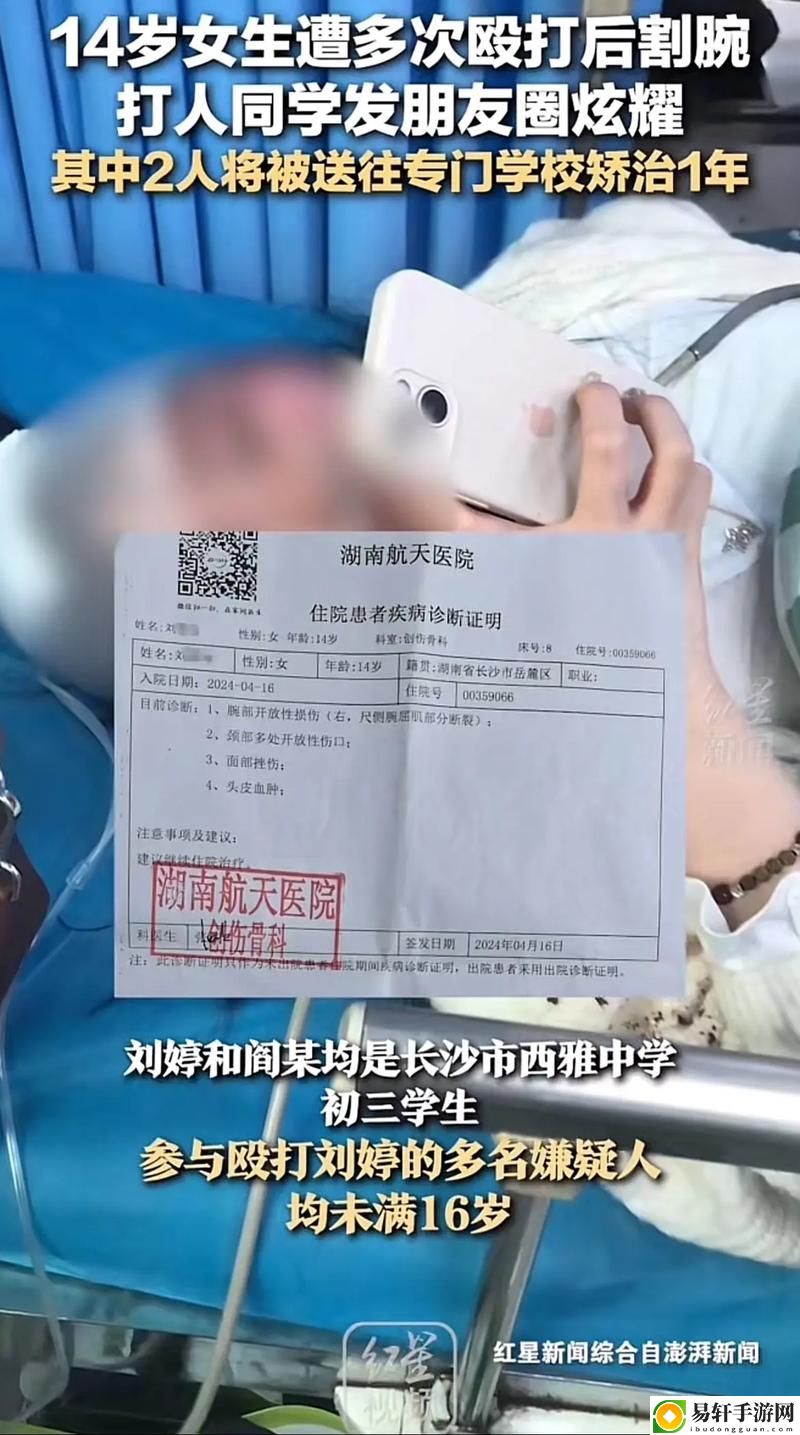 校霸被学霸欺负哭了
