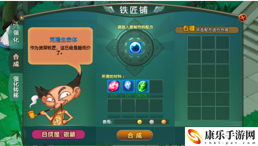《猎龙战记》桃宝的烦恼，可以获得萌萌的宠物
