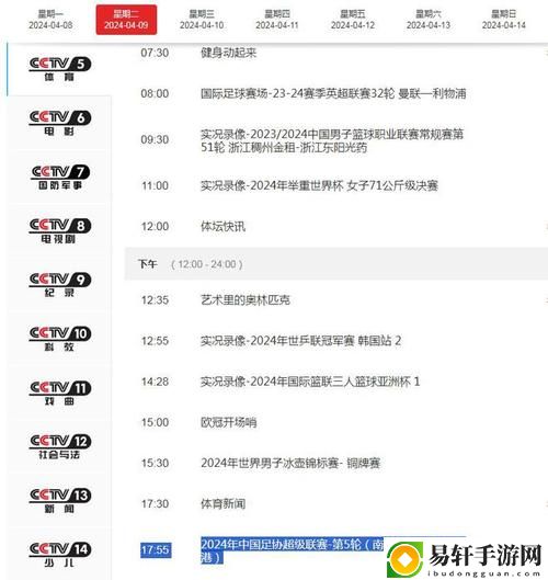56直播