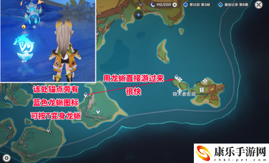 原神镌光铭印的残片位置解析