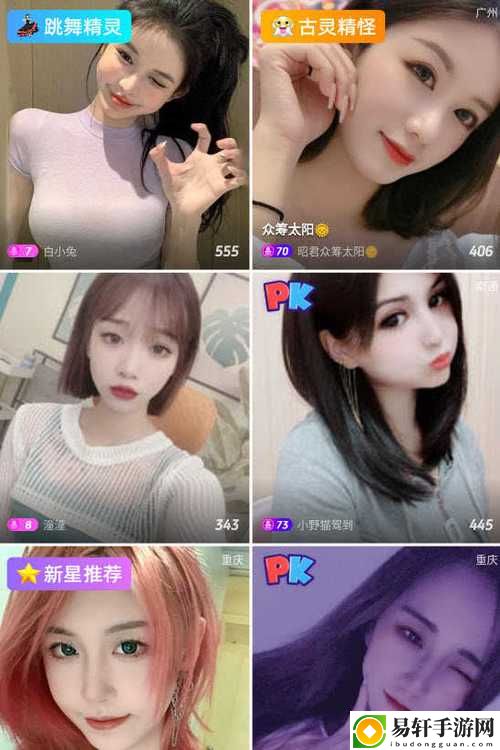 魅影直播5.3版本