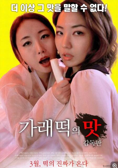 兄弟的女人2免费观看正版电视剧