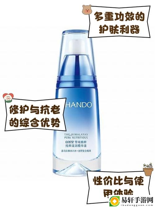 国产亚洲精品精华液好用吗