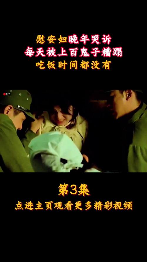 公与媳乱第1集
