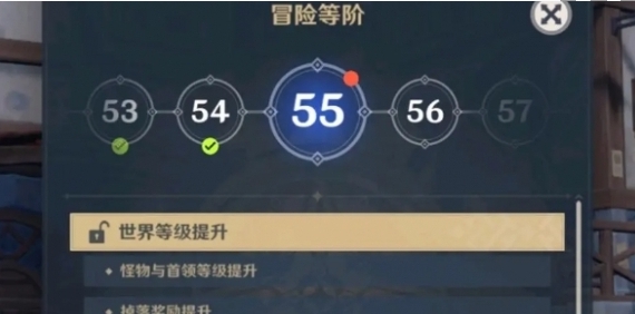 原神大世界9级开启建议分享