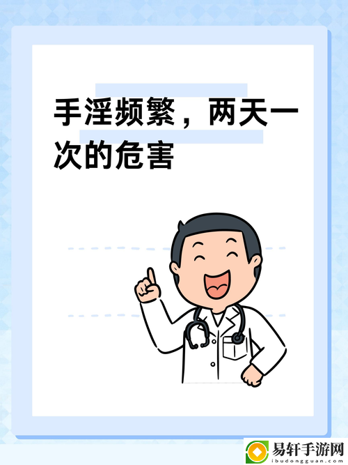三个男人躁我一个爽的后果与影响