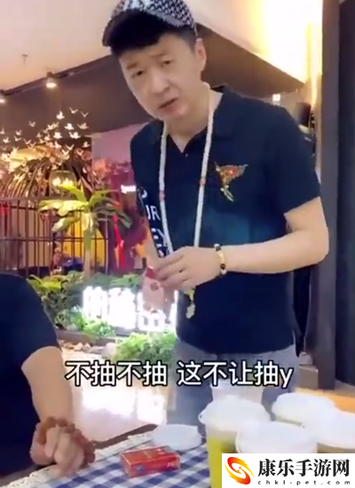 来根华子是什么意思