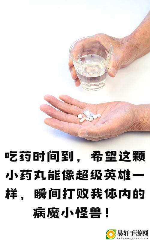 我被吃药的公狂躁3小时半