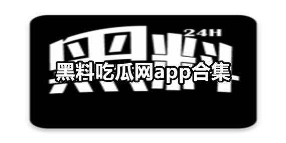 吃网CGW01