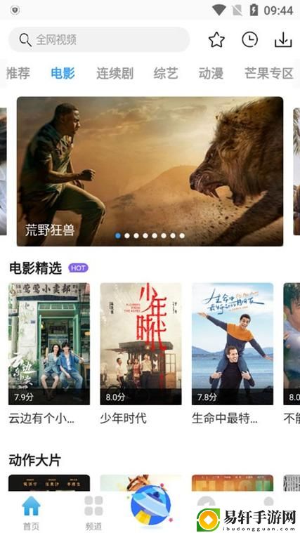 7777影视大全免费看剧