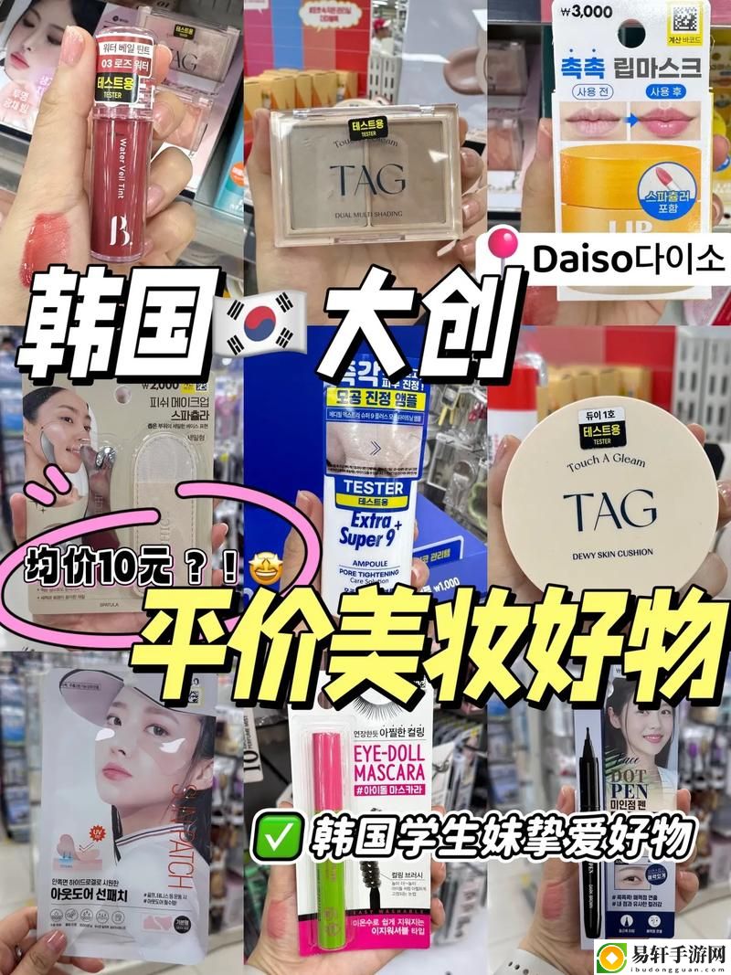 2028年日韩国品一二三产品的区别