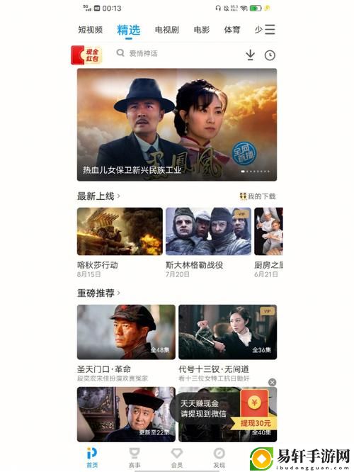 7v7.7cc历史观看
