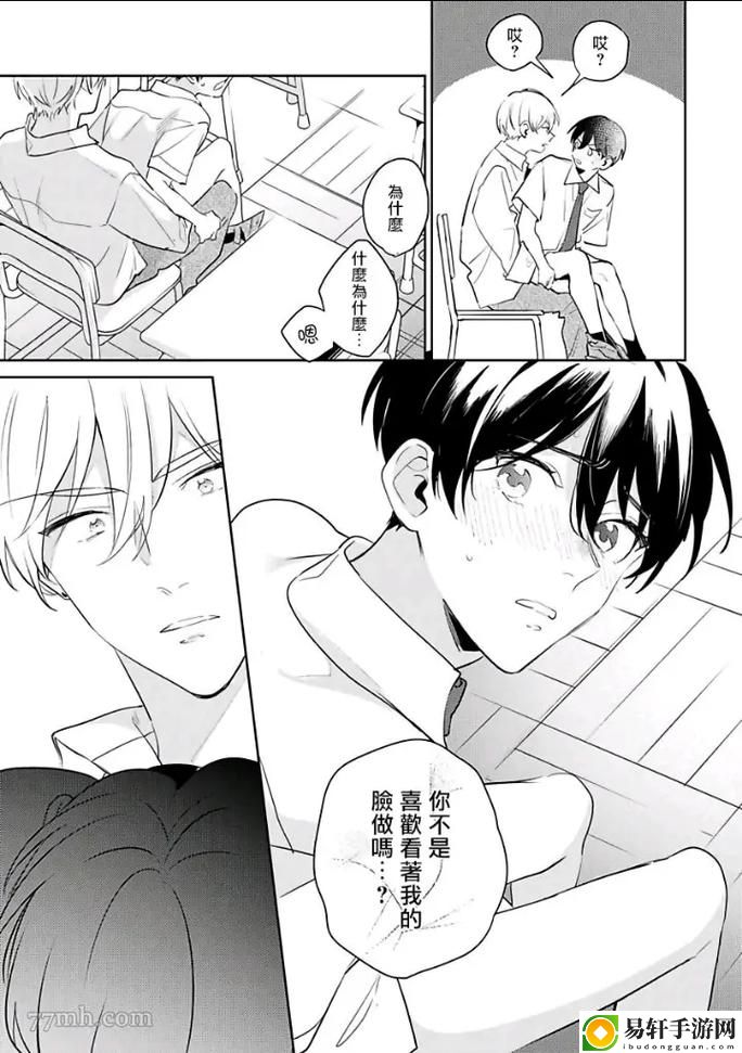 好好疼爱里面动漫在线看