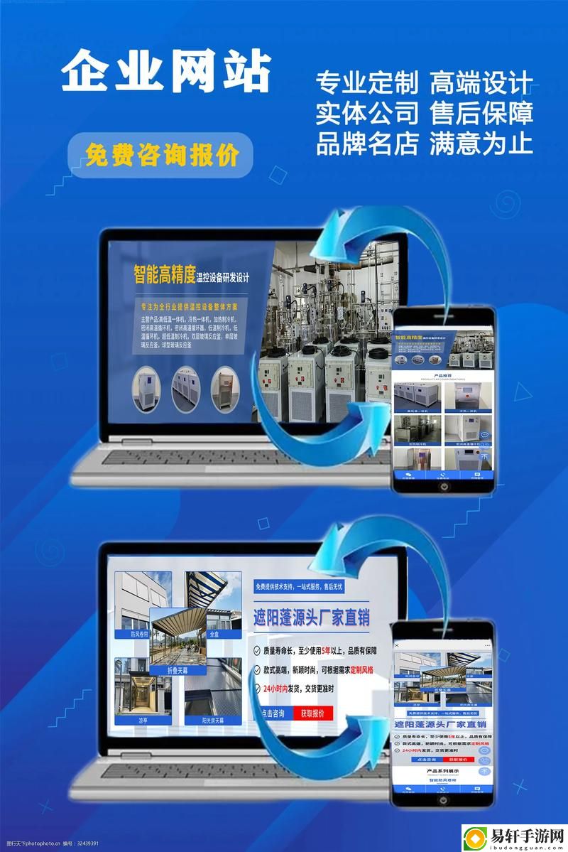 免费网站推广入口