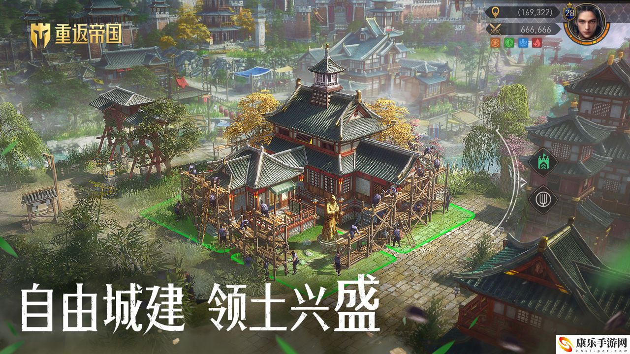 重返帝国电脑版怎么玩