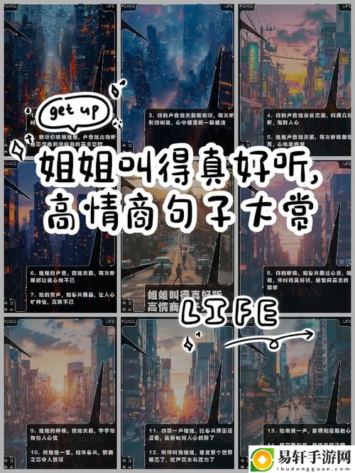 姐姐叫的好好听啊姐姐叫故事