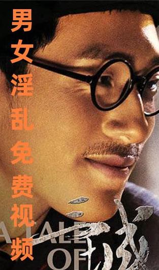 国产精伦