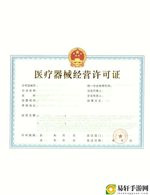 国精产品一区三区