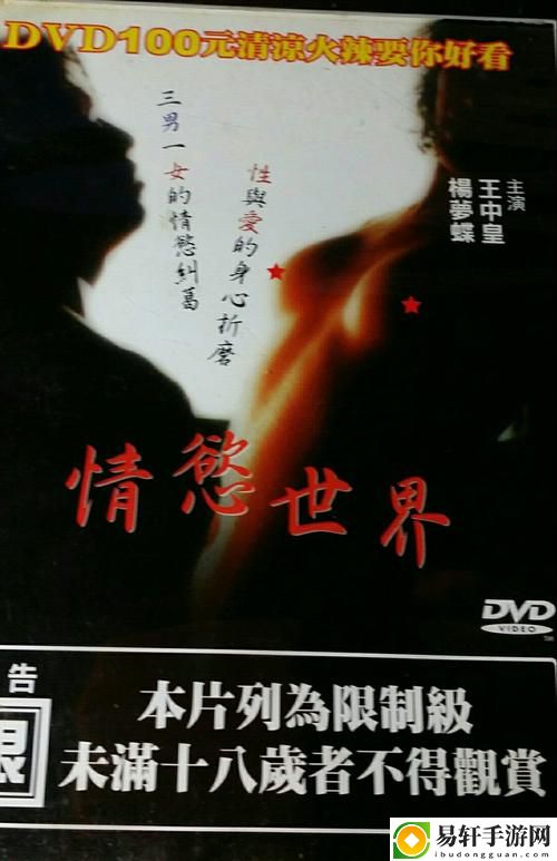 成片世界免费高清观看第6部