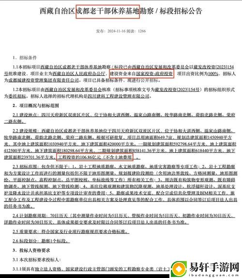 曹留社区2025年新址