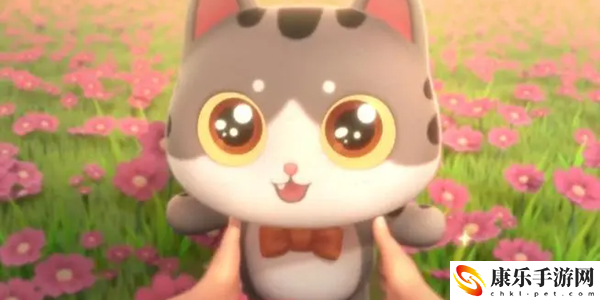遇见喵克斯生小猫攻略
