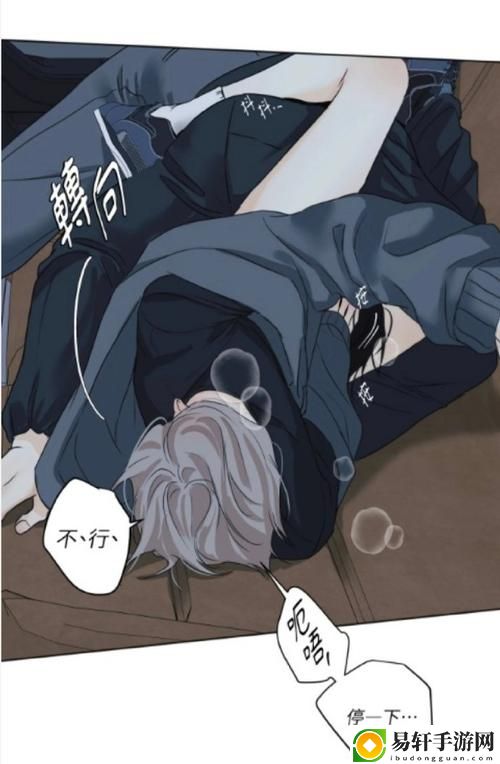 教室爱欲无删减版