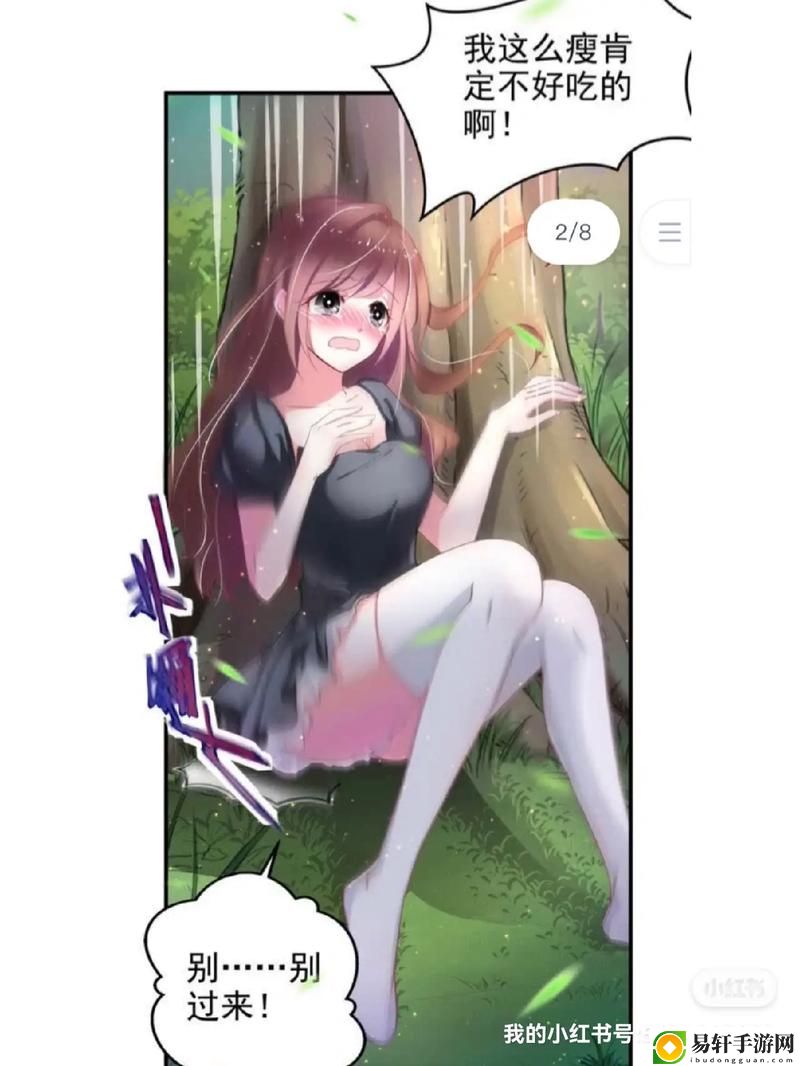 1免费版漫画官网