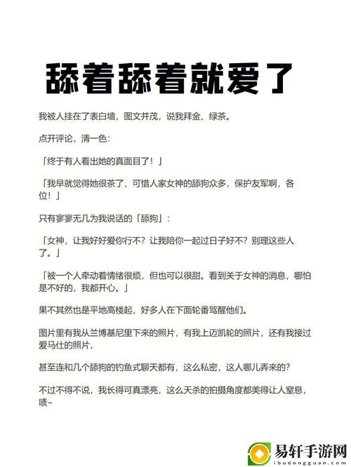 男朋友揉我下面我叫出来了视频